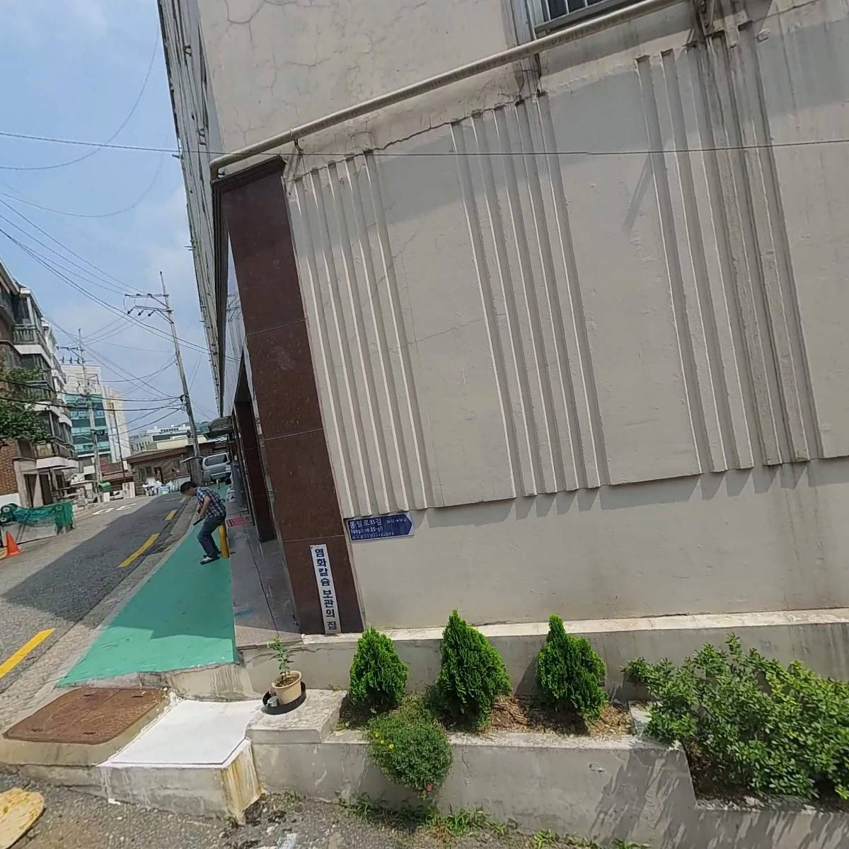 엠에스테크건설(주)