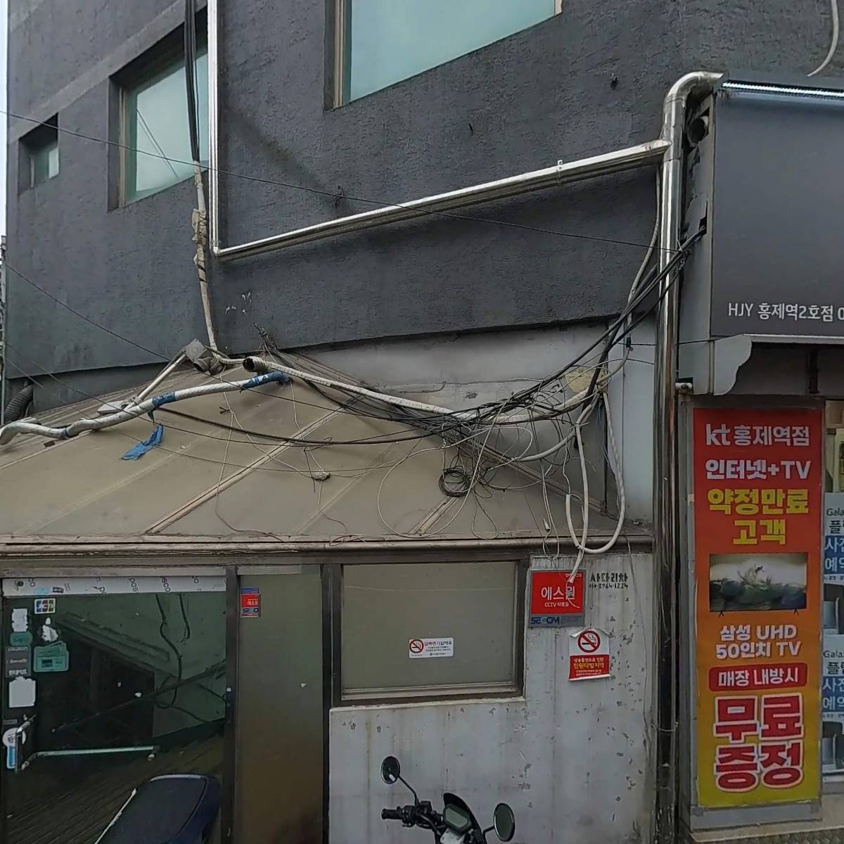 미소라인치과_3