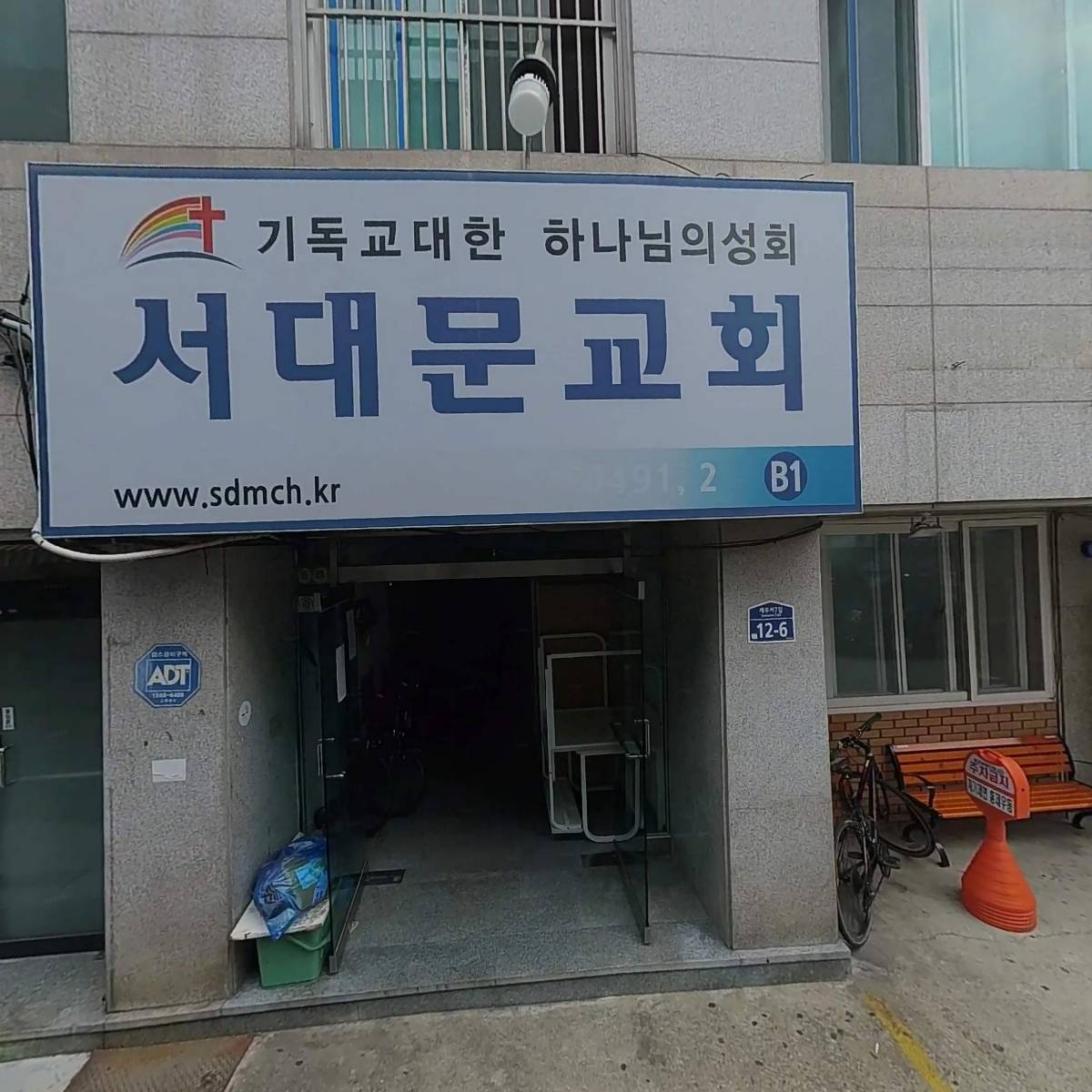 문화촌