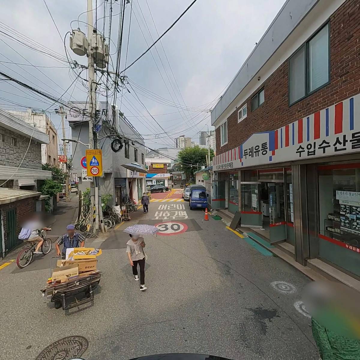 따뜻한밥상홍제_2
