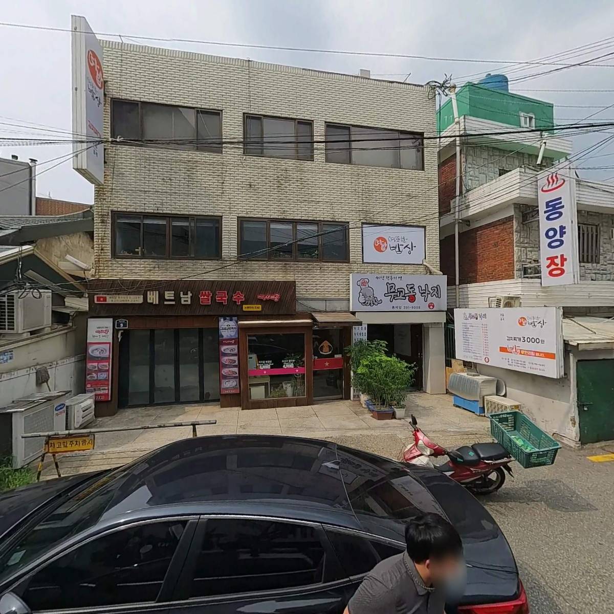 따뜻한밥상홍제