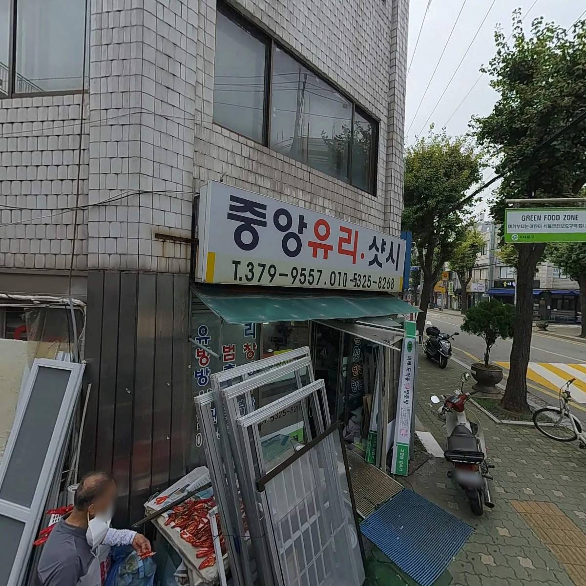 기성디앤씨