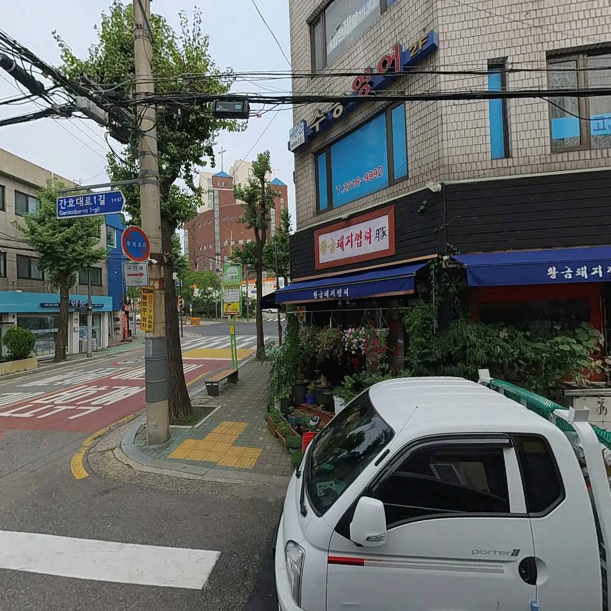 기성디앤씨_3