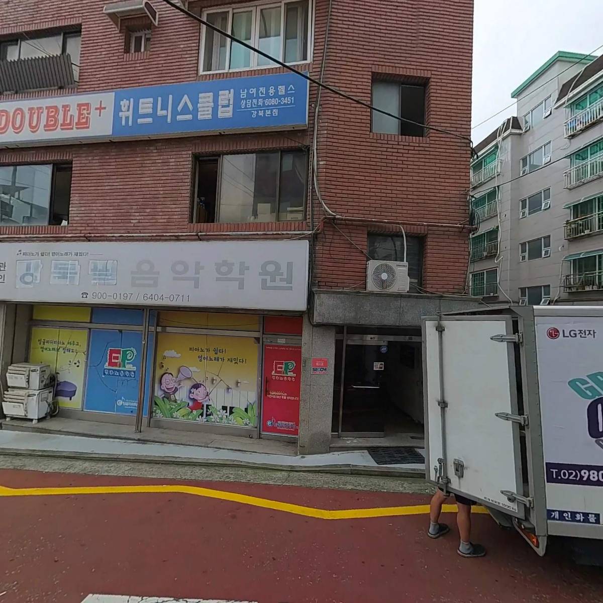 김건숙부동산_3