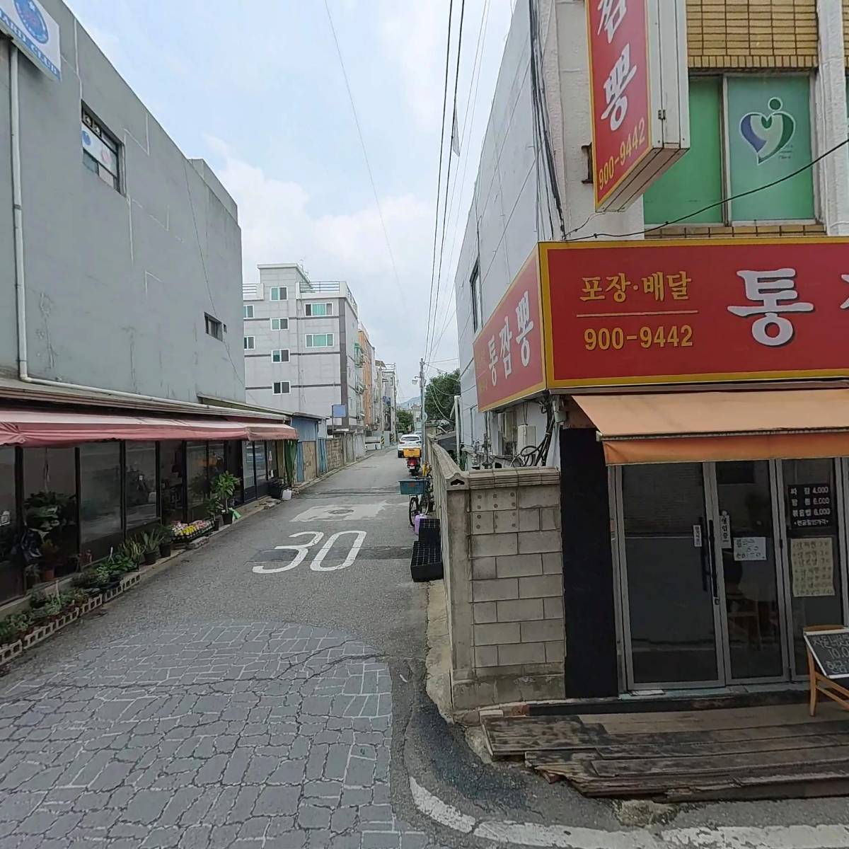 효성빌딩