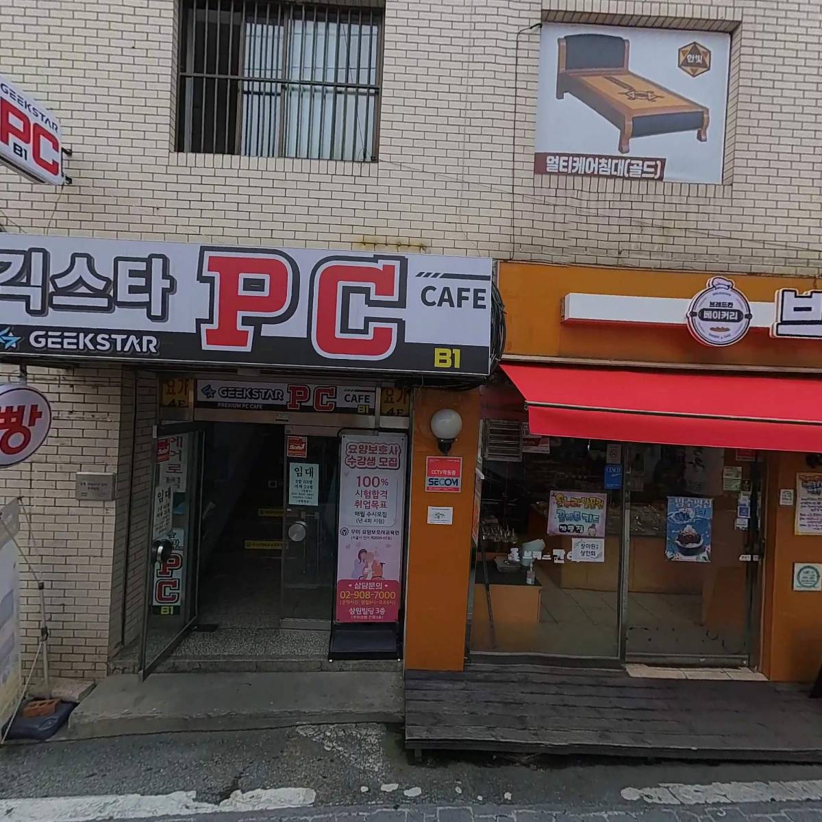 효성빌딩_3