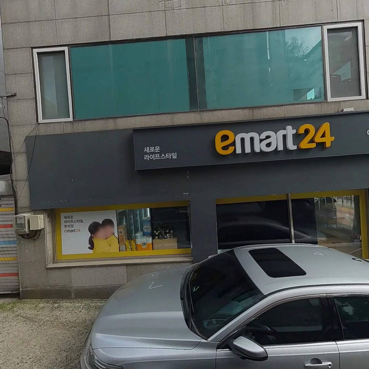 (사)한국무인기안전협회