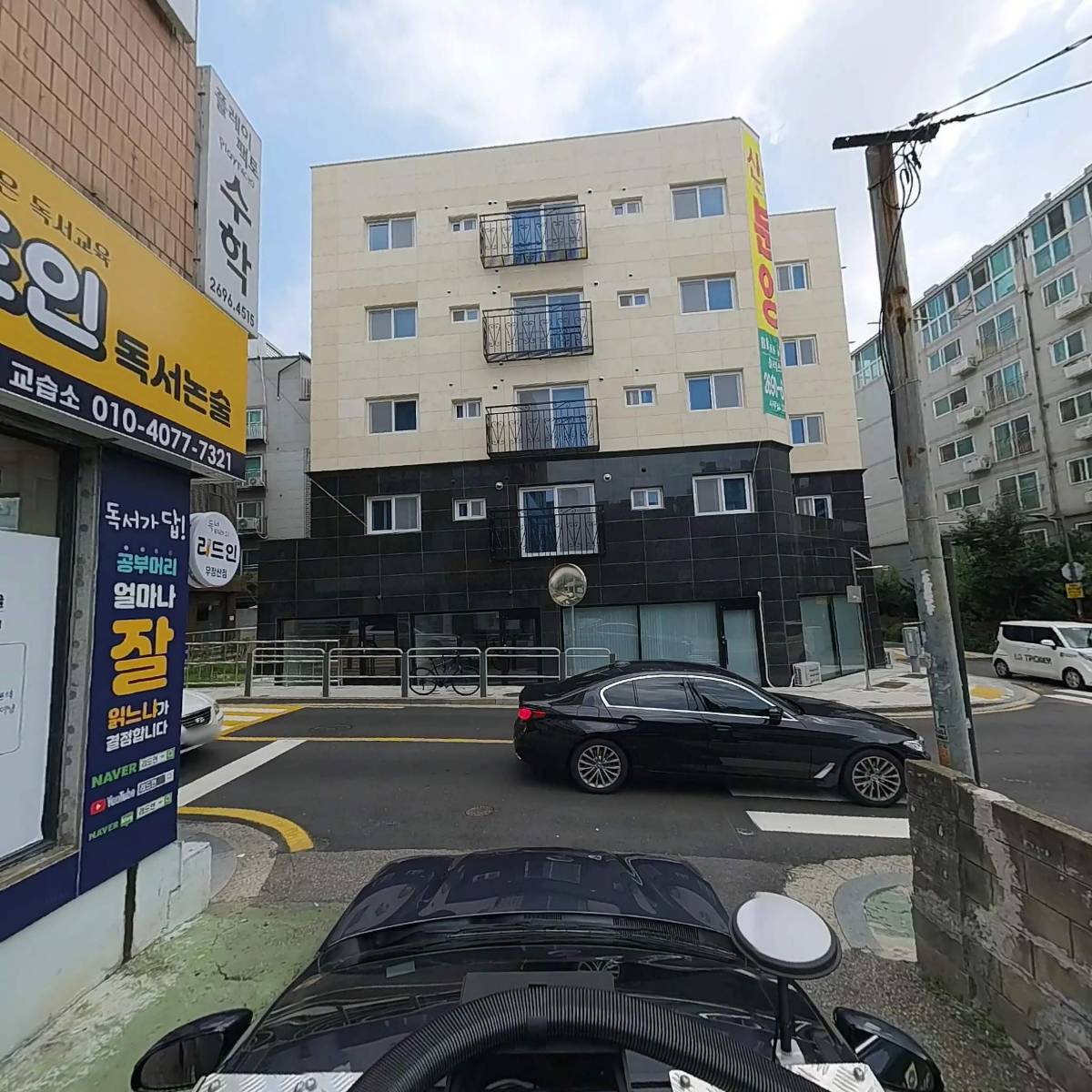 리드인독서논술우장산점논술교습소_4