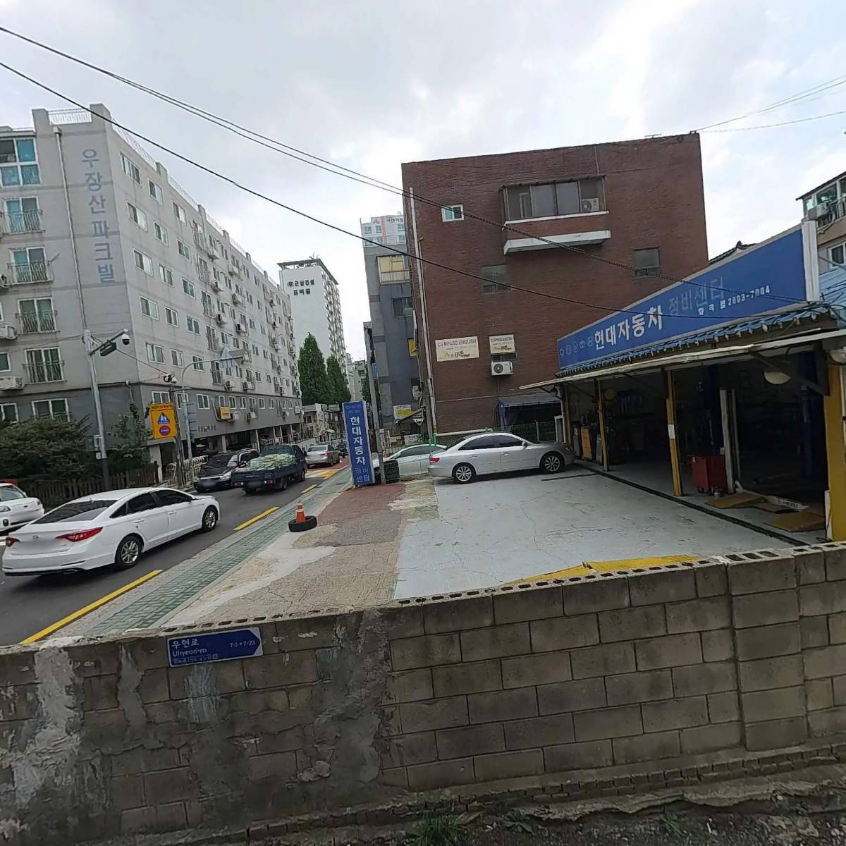 리드인독서논술우장산점논술교습소