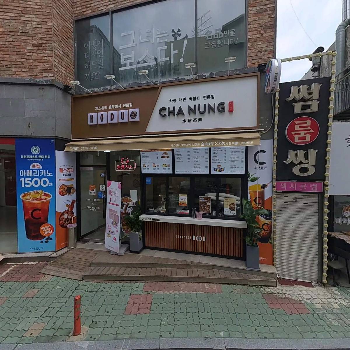 씨제이올리브영강서구청점_3