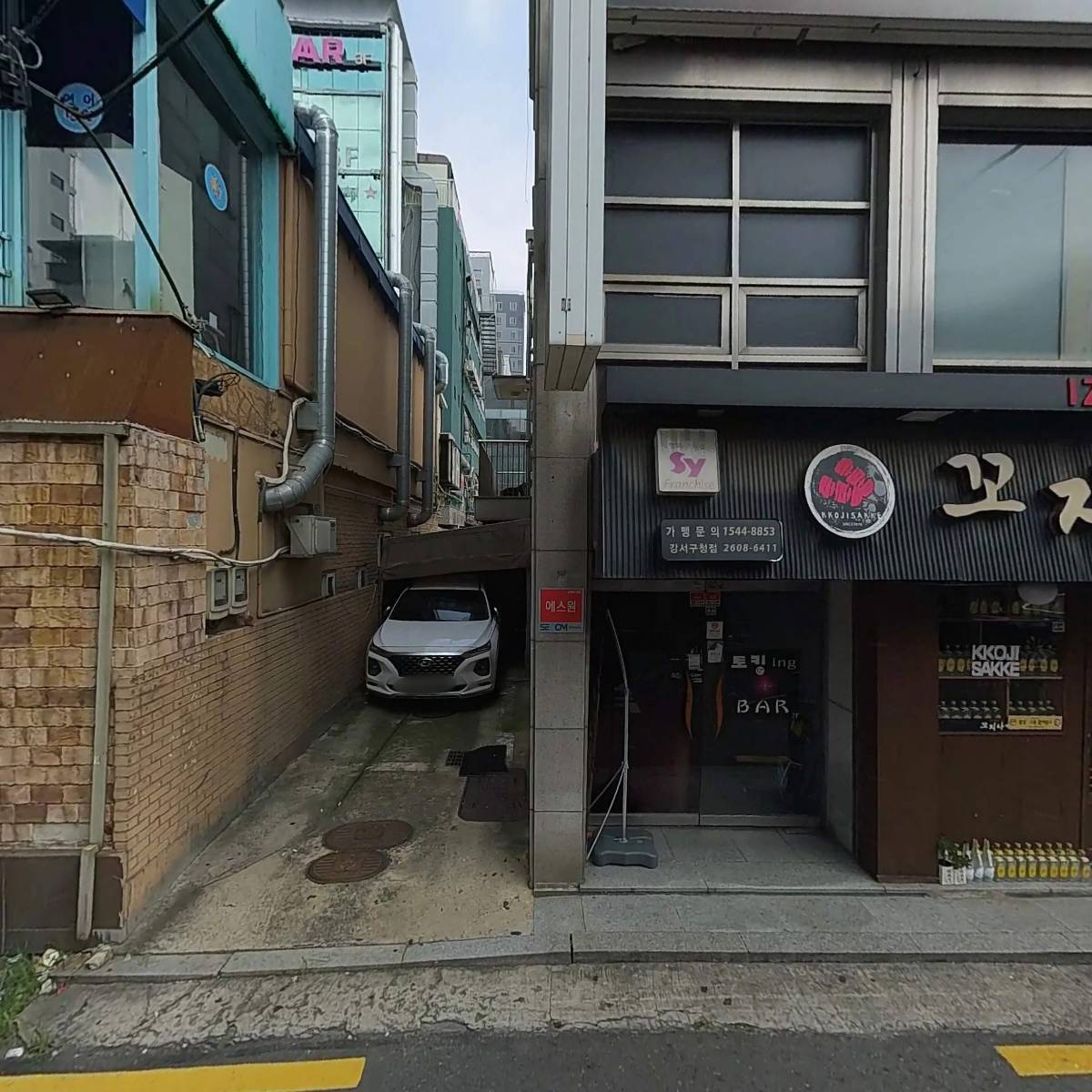 에이스공영(주)