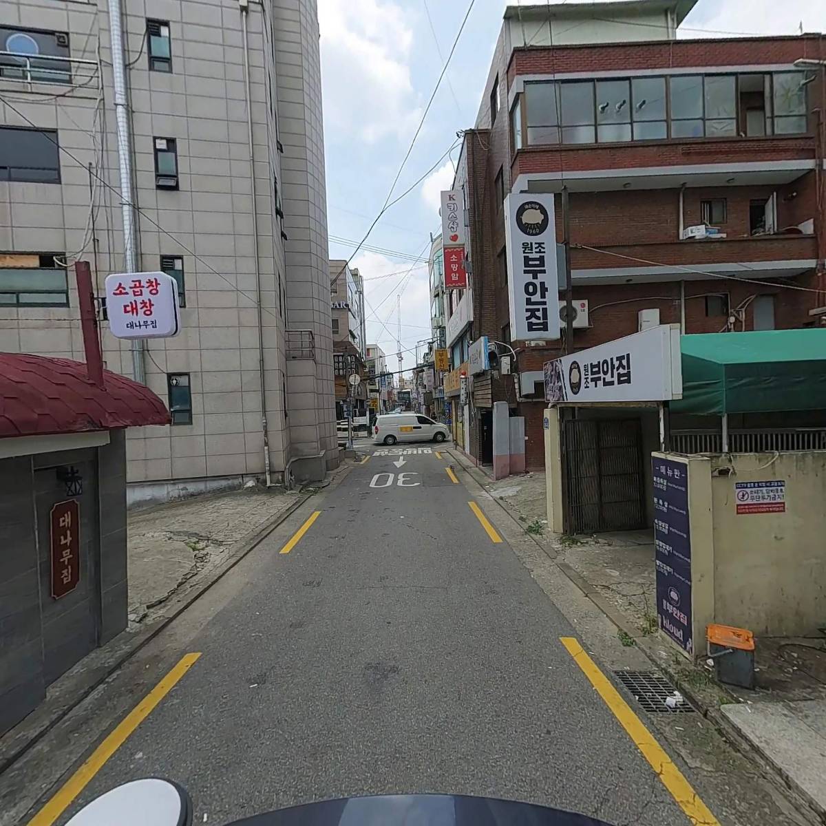 원조부안집강서구청점_2