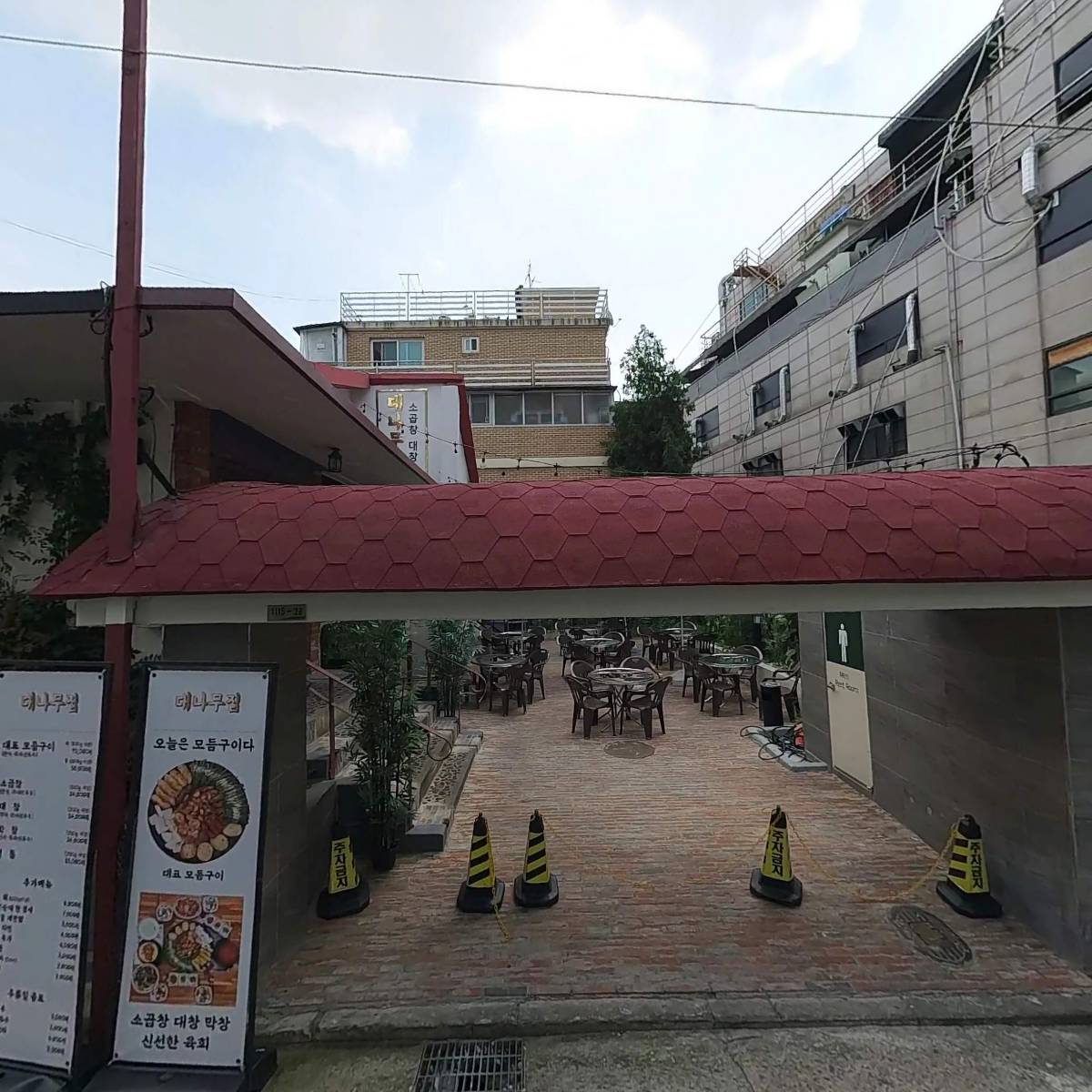 원조부안집강서구청점