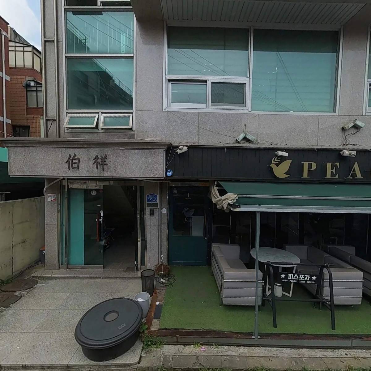 원조부안집강서구청점_3