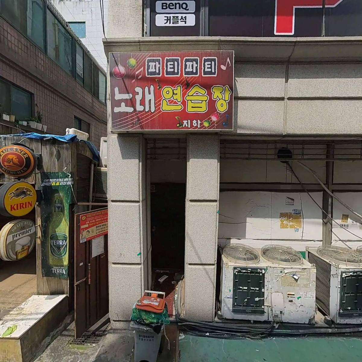 역전할머니맥주강서구청점_3