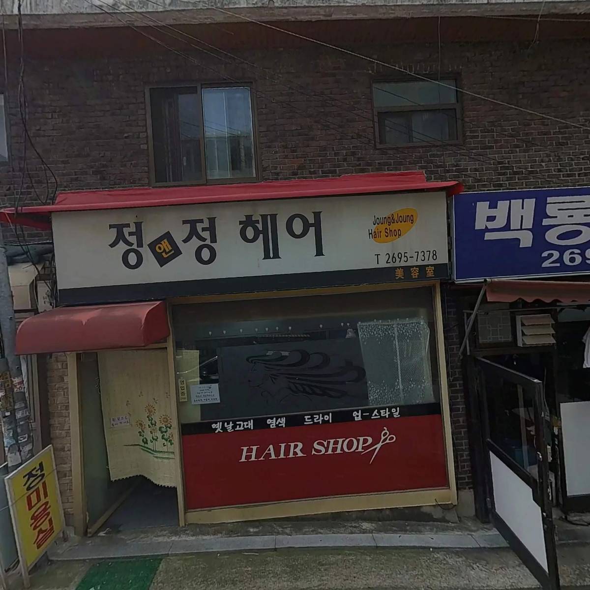 미친피자