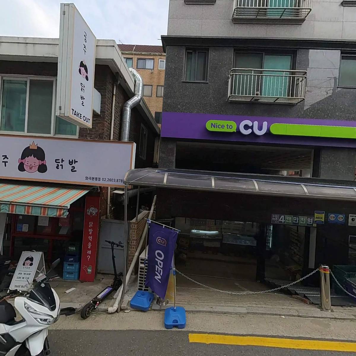 주식회사그린수산_3