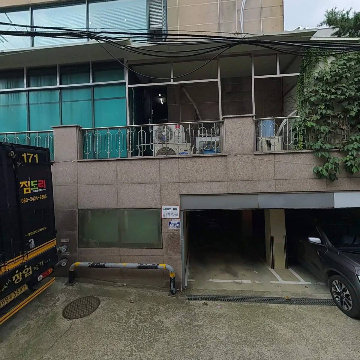 주식회사 디바이스