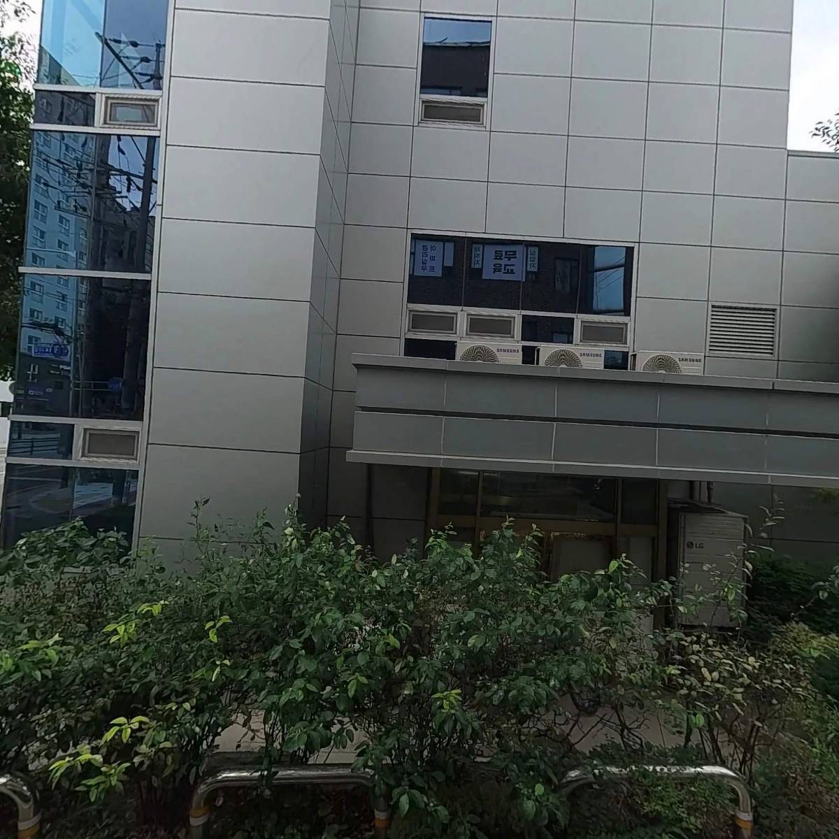 신고집해물찜