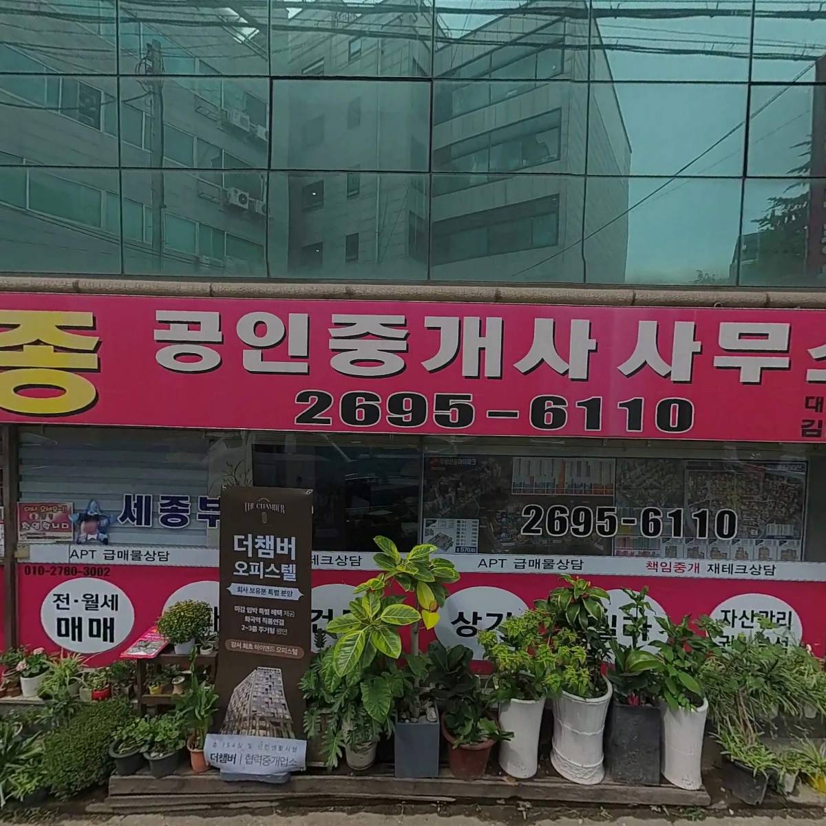 문테크놀러지 주식회사