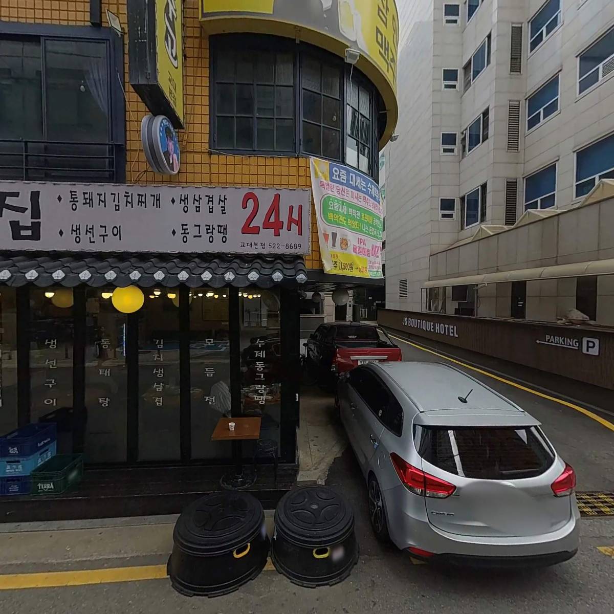 (주)케이피이노베이션_3