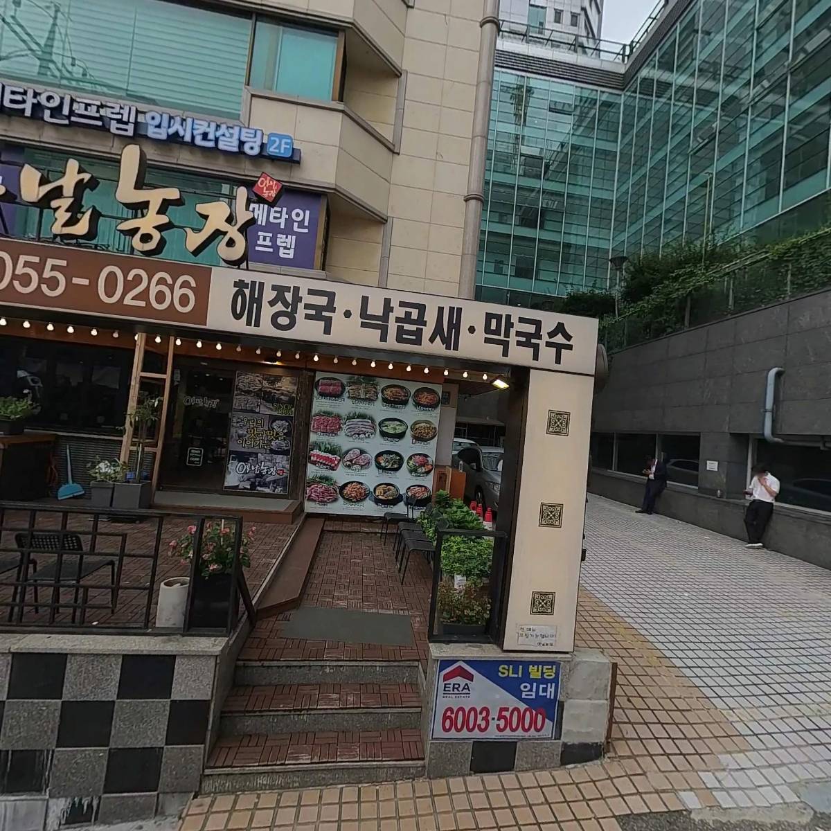 옛날농장