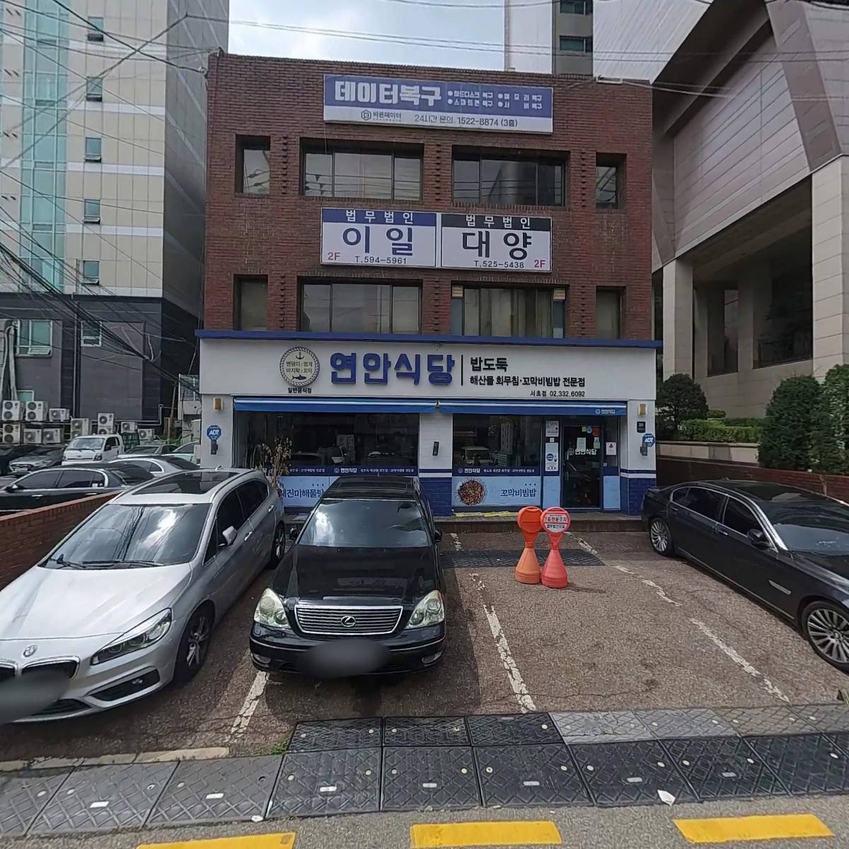 다미선교대점