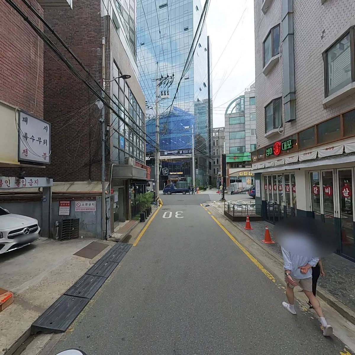 주식회사 퓨러스코리아_2