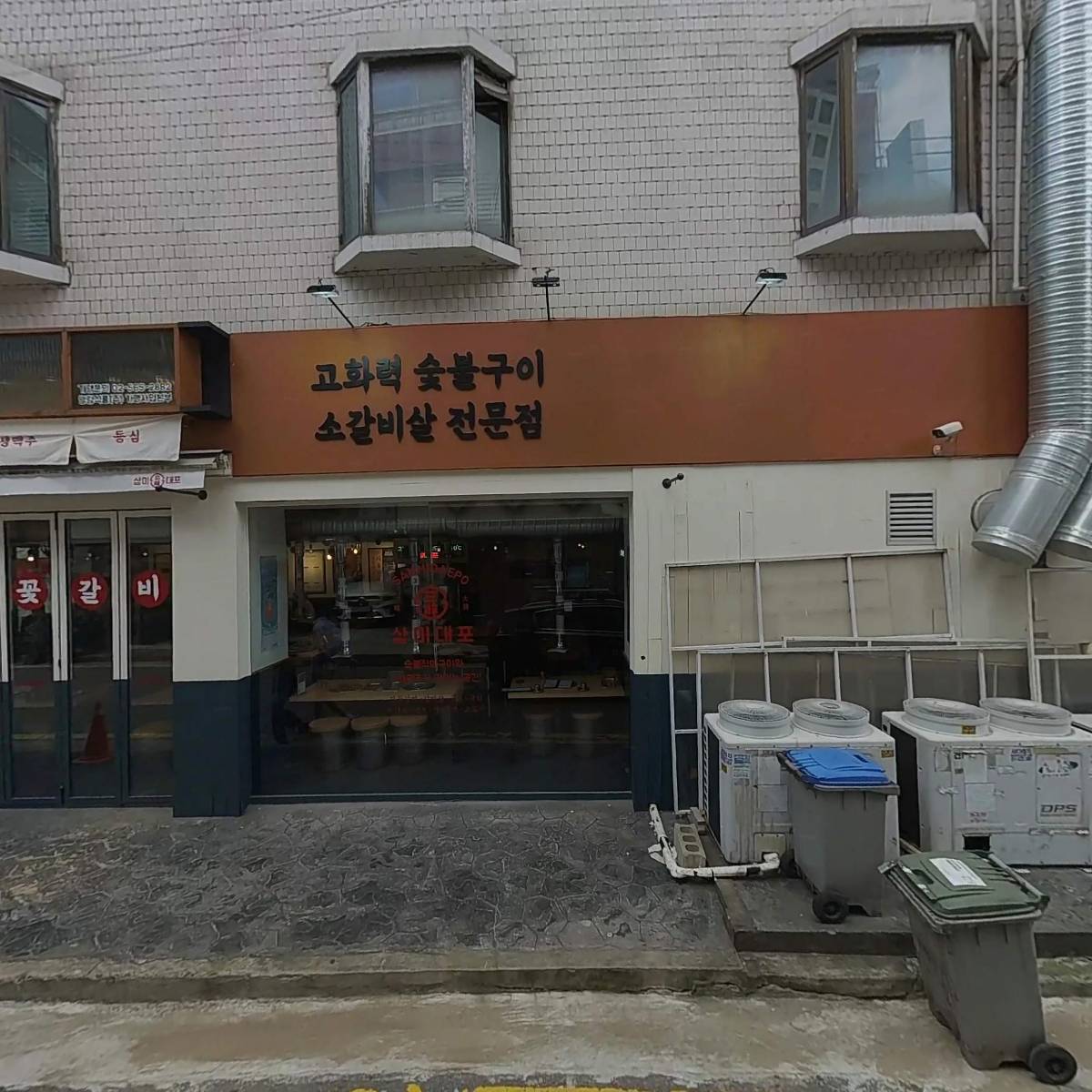 주식회사 퓨러스코리아_3