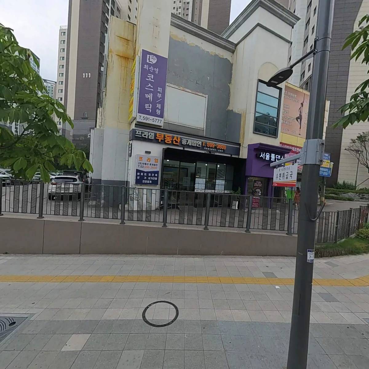 변호사소동기법률사무소