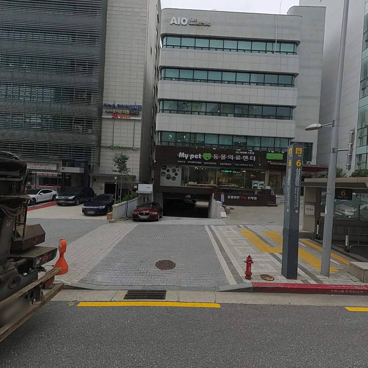 온새미로개발주식회사