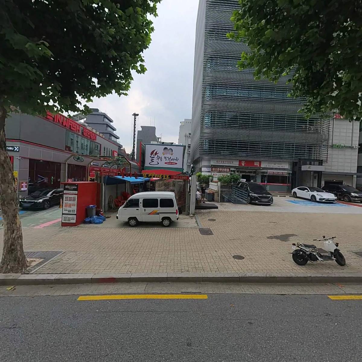 해물천하조개구이(삼성)