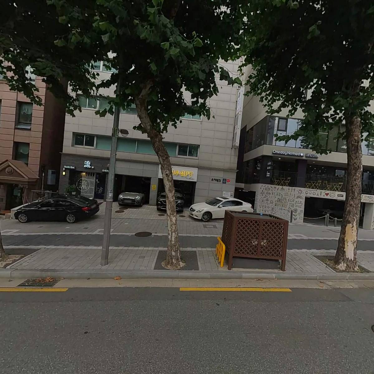 노브가든주식회사