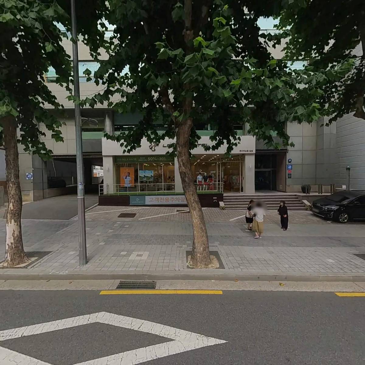 이정파트너스 인사노무