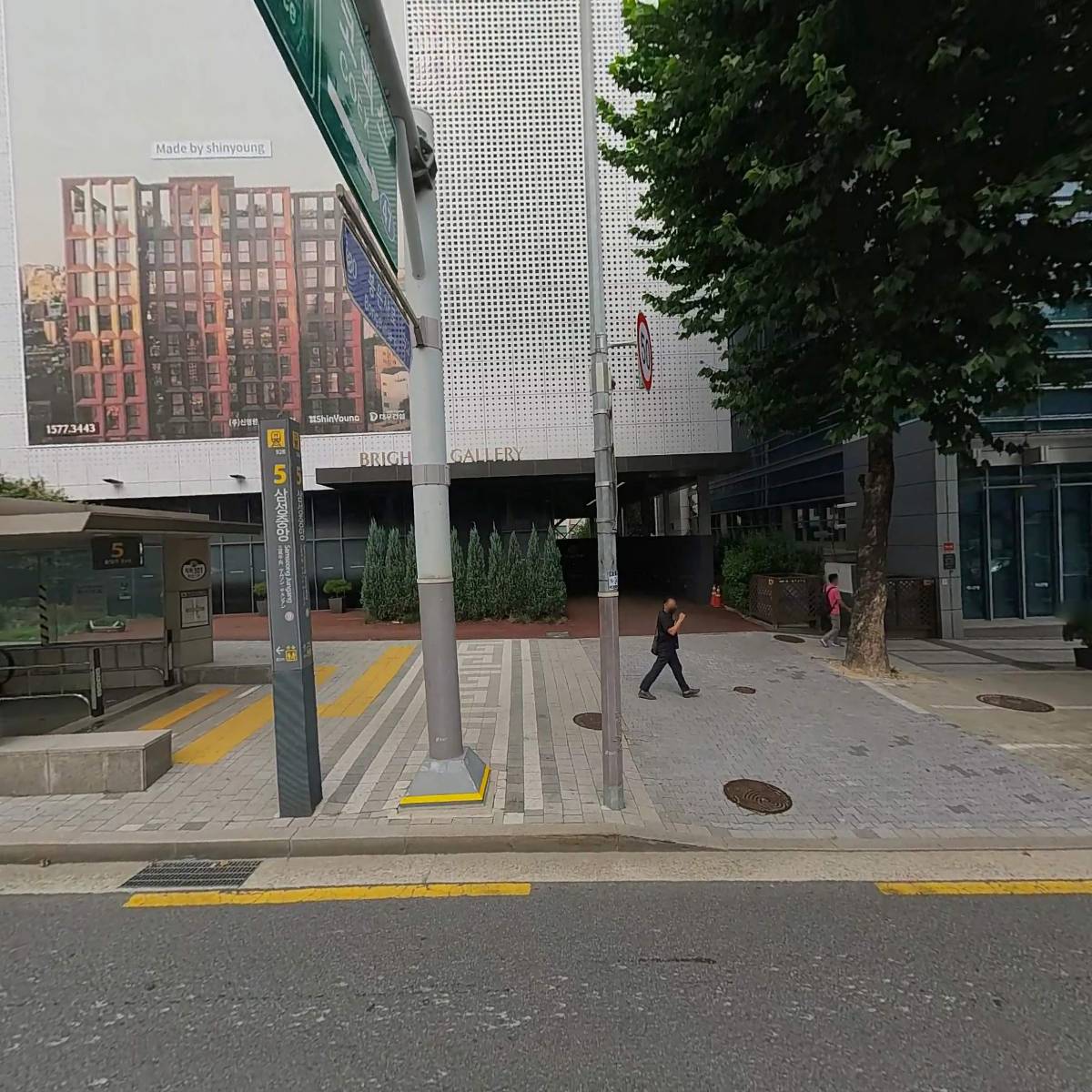 （주）한섬 삼성동지점