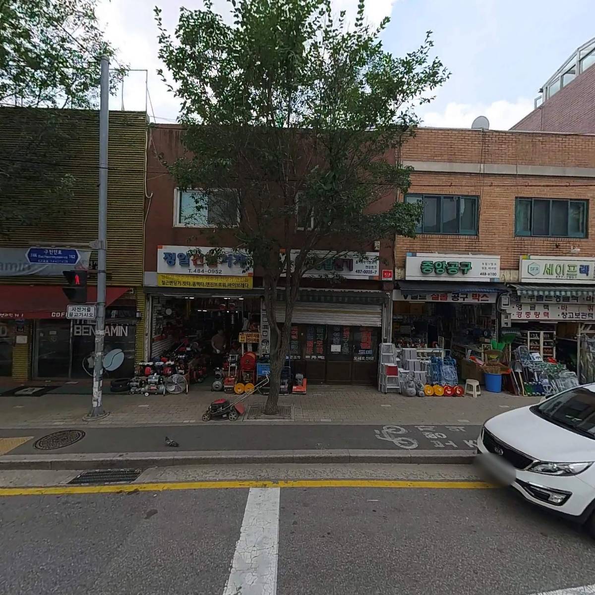 주식회사 디아이화스너