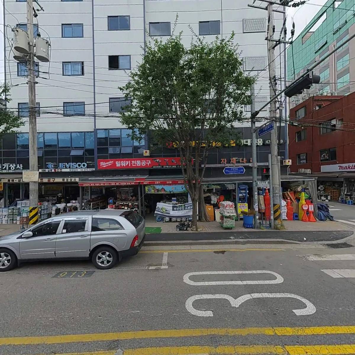 주식회사 디아이화스너_3
