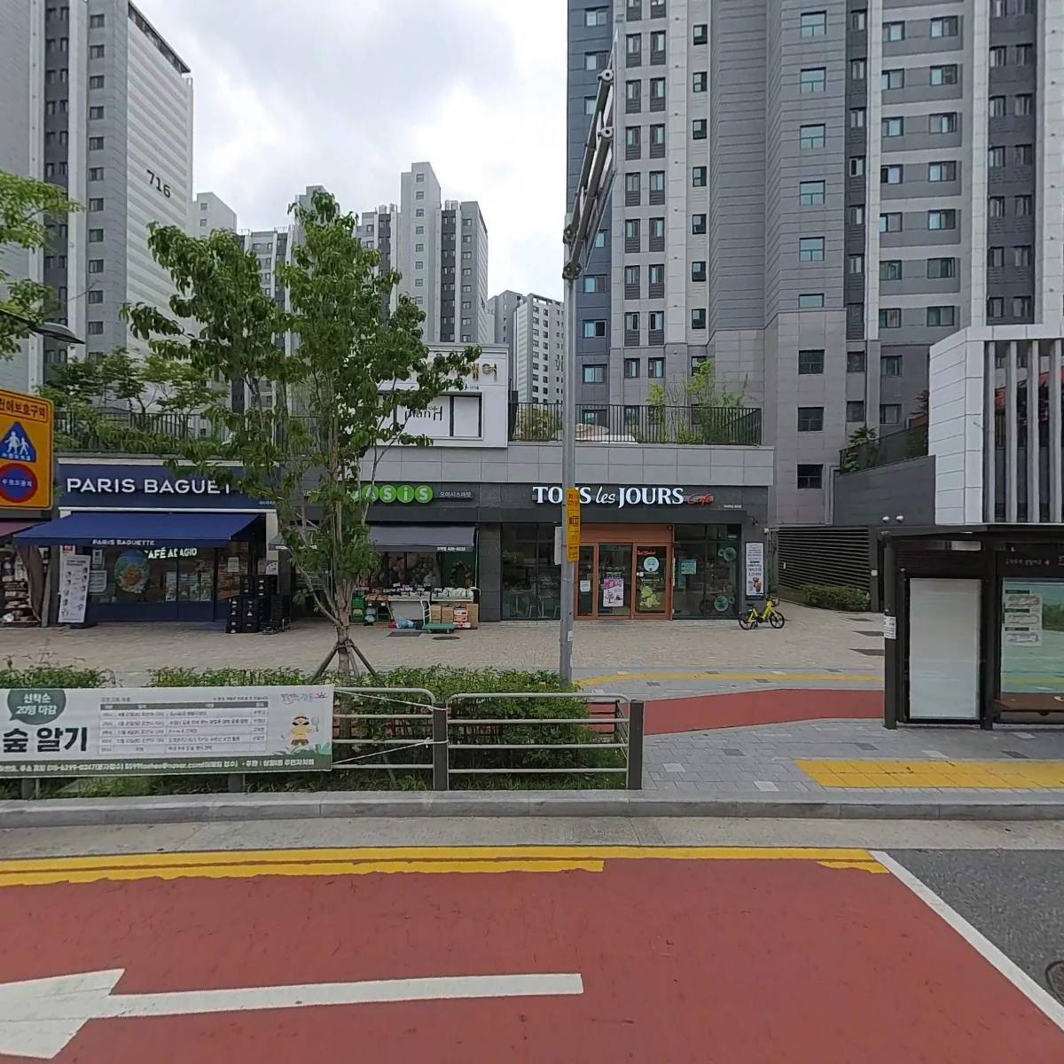 플랜에이치 상일점