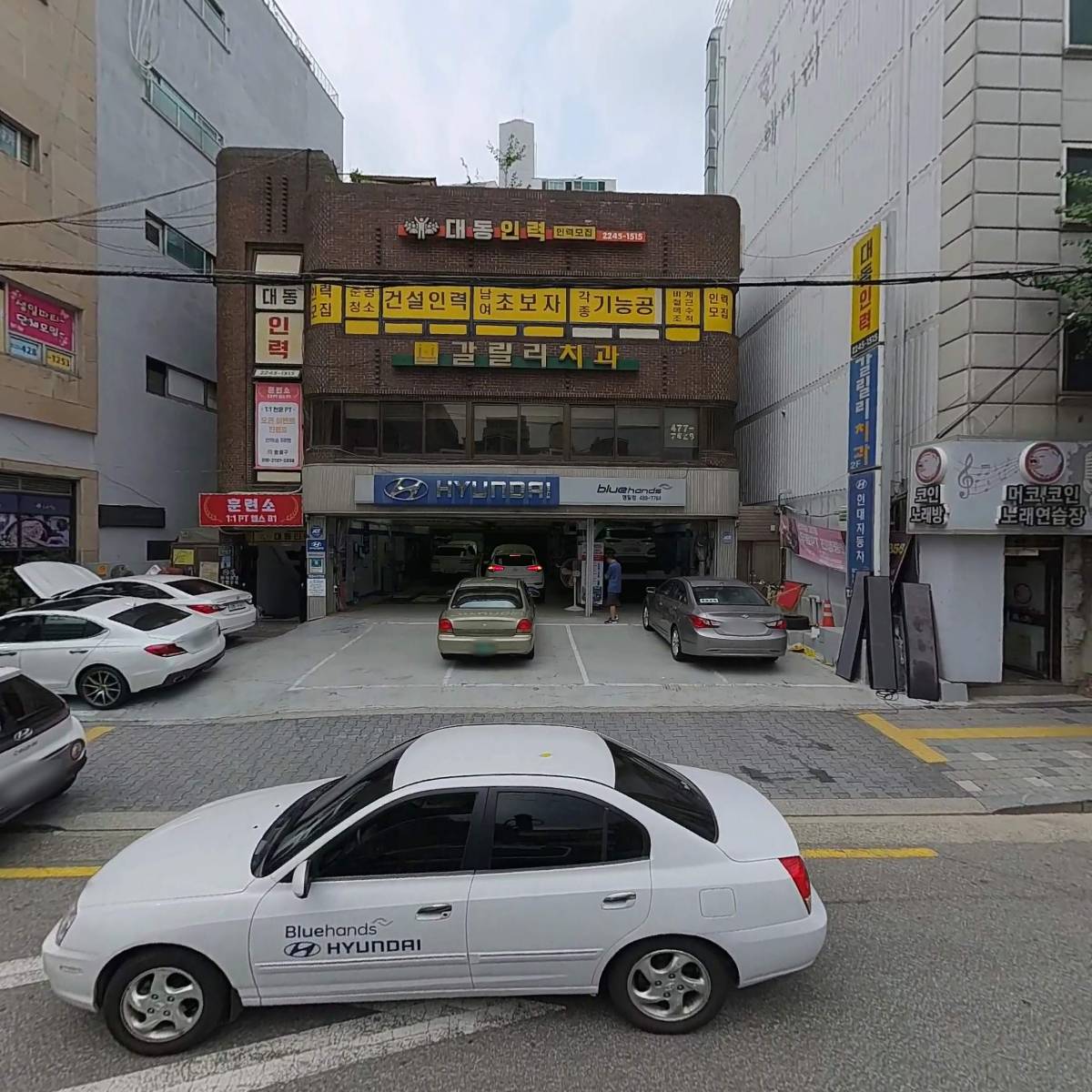 대동인력