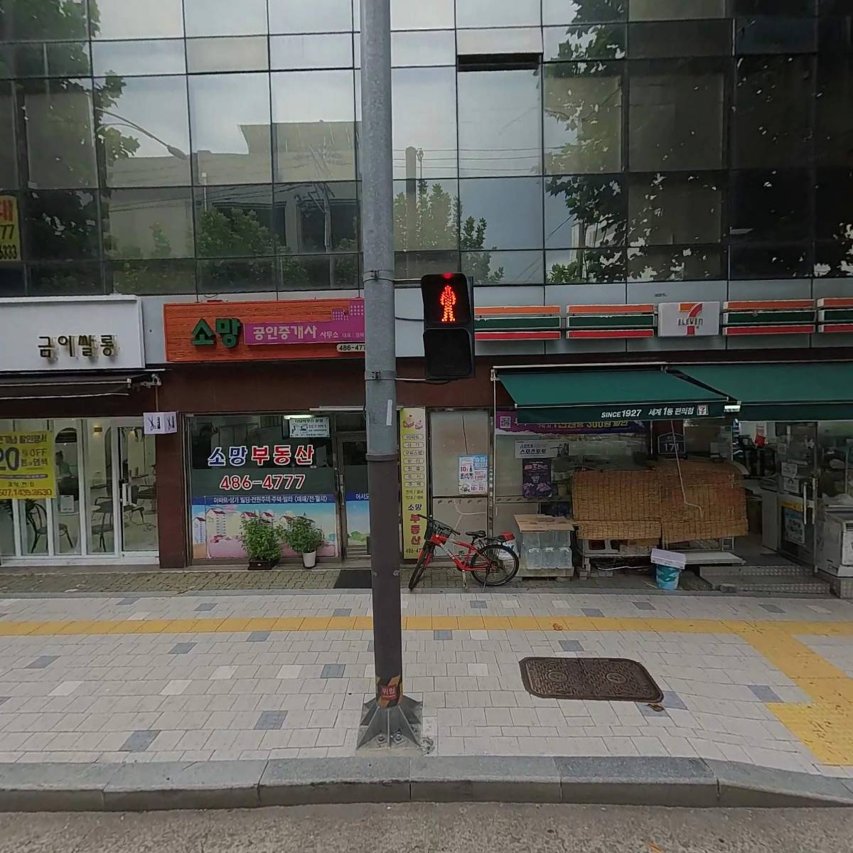 주식회사 더케이이니시스