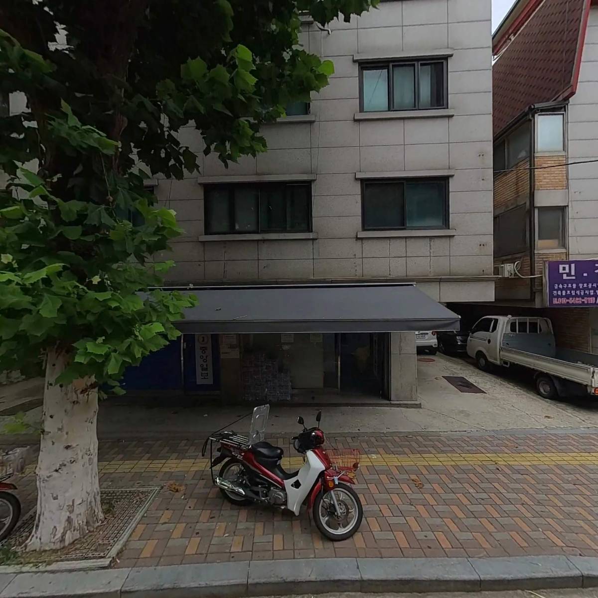 거창솜틀집