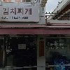 주식회사 리본아이