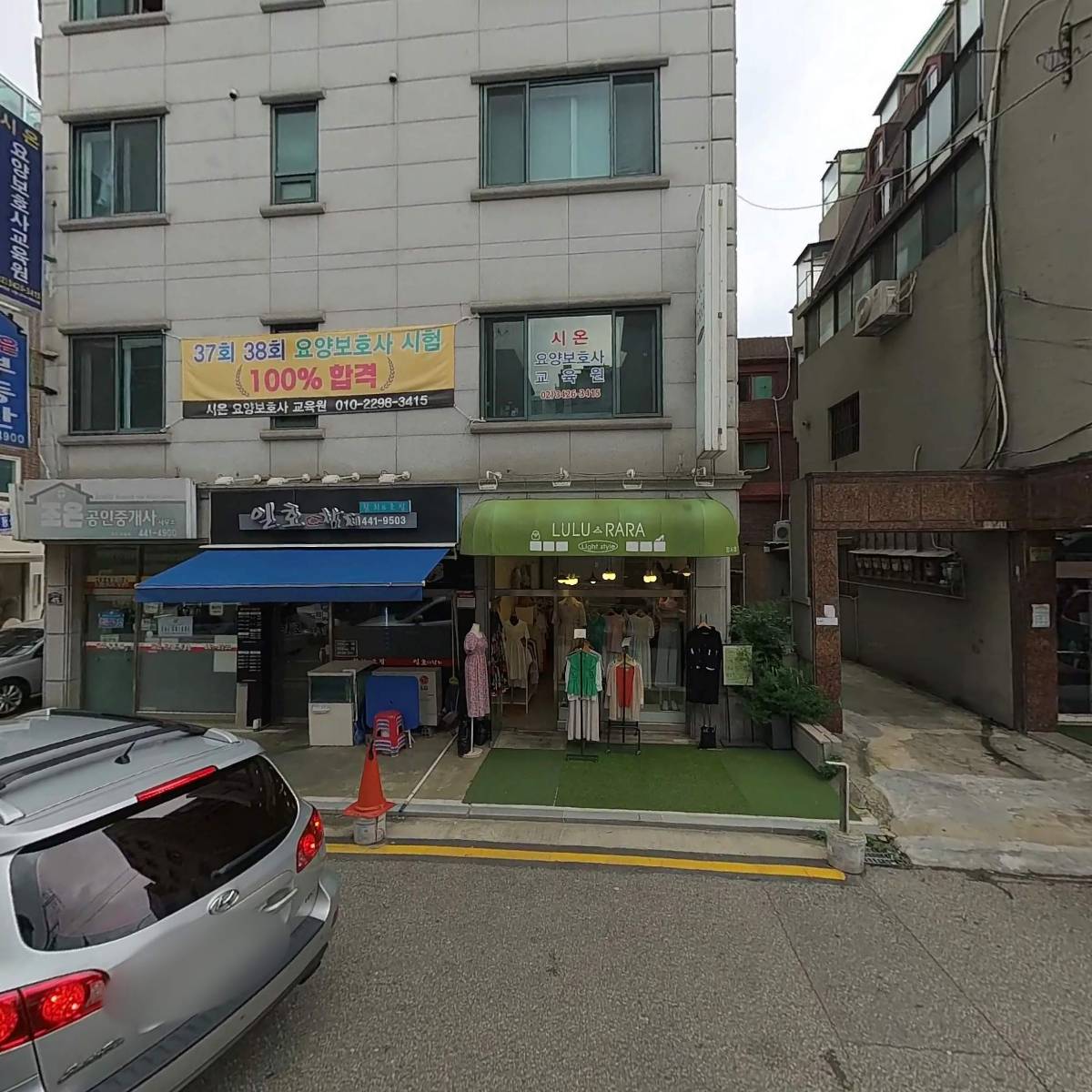 해안반점_3