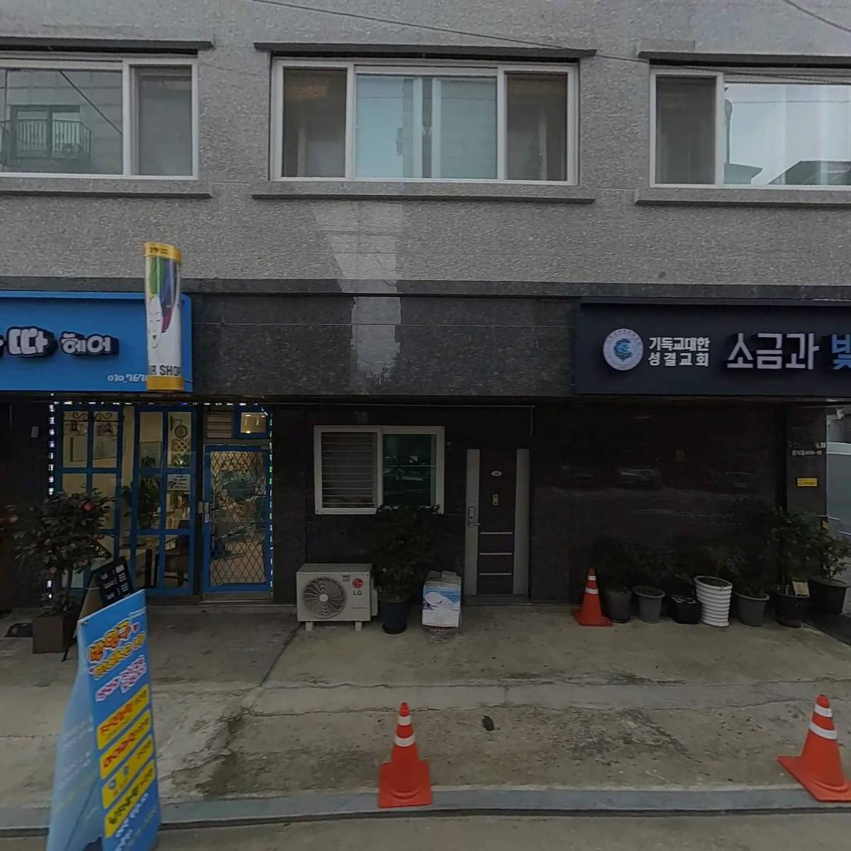 서비즈 당구재료 상사