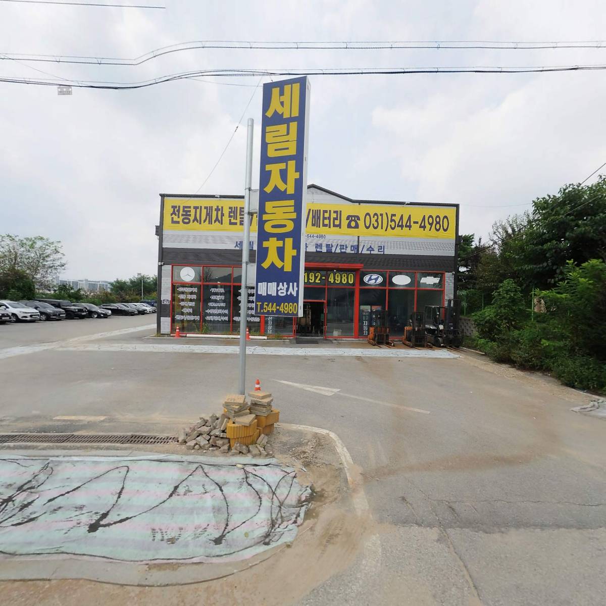 영광비니루