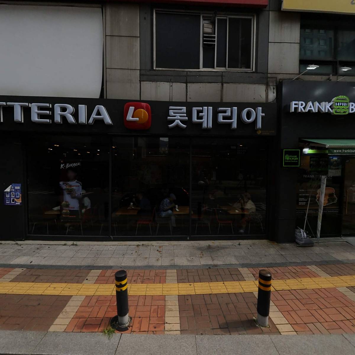 주식회사 온워드교육