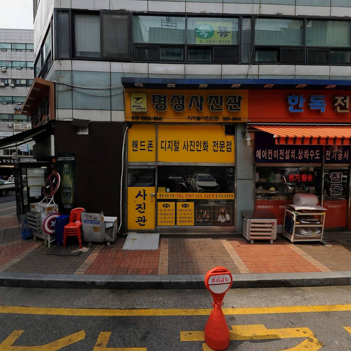 위즈벨