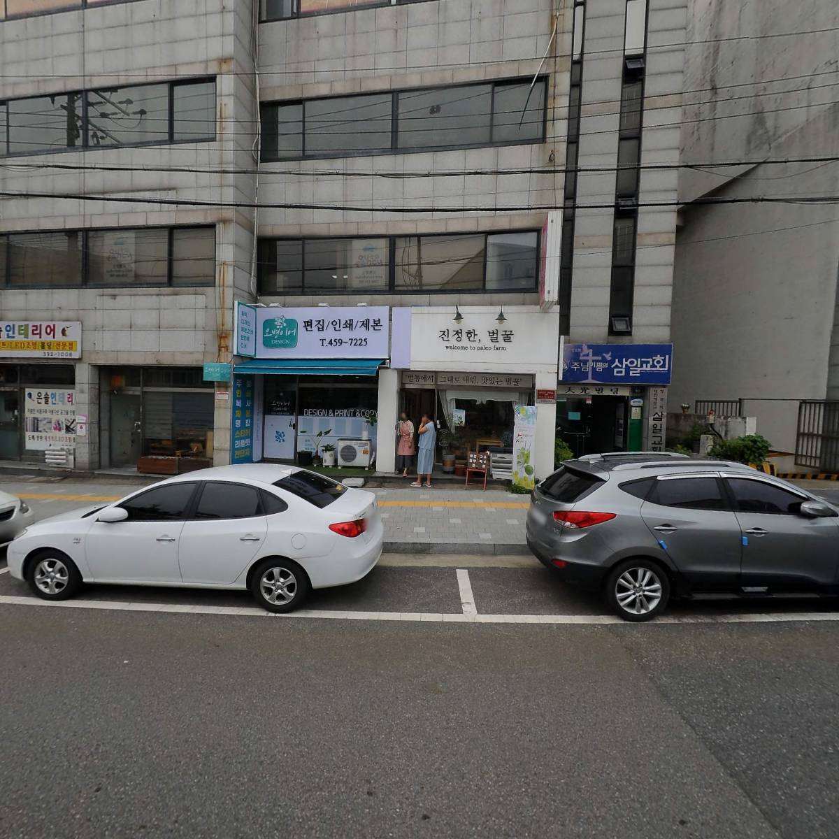 인터컴(주)_3