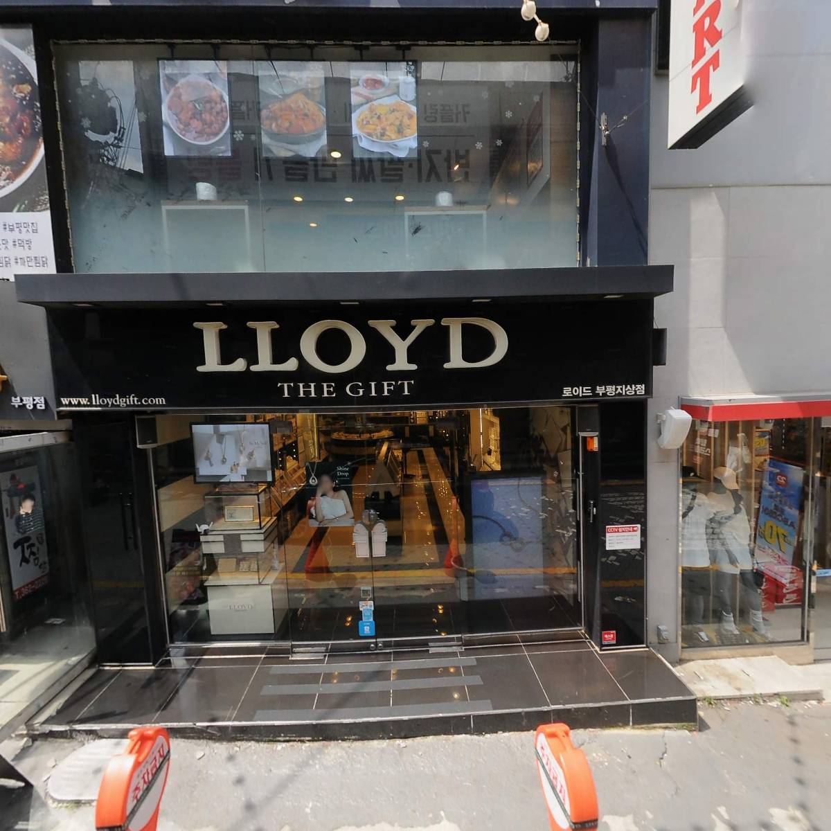 두찜 인천부평점