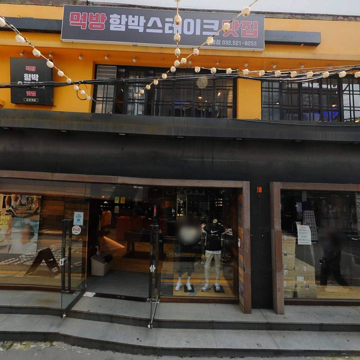 두찜 인천부평점_3